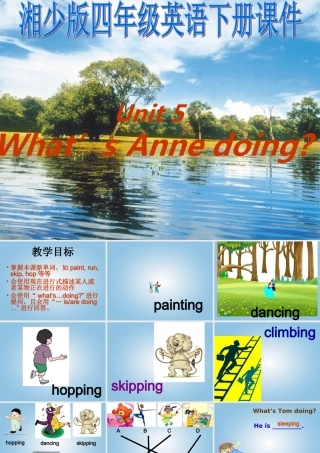 四年级英语下册 unit5课件 湘少版