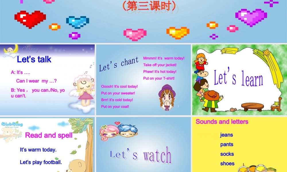 四年级英语下册 Unit 4(27)课件 人教PEP