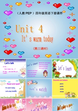 四年级英语下册 Unit 4(27)课件 人教PEP