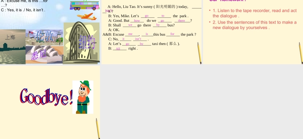 四年级英语下册 unit6 A read and say课件 苏教牛津版