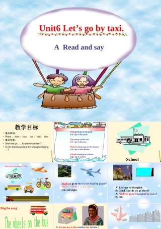 四年级英语下册 unit6 A read and say课件 苏教牛津版