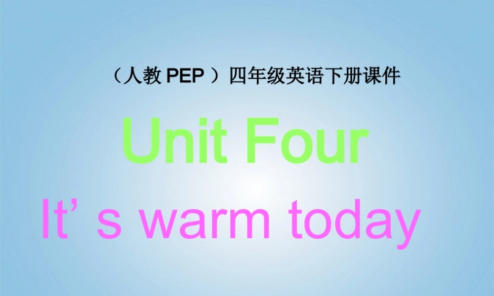四年级英语下册 Unit 4(28)课件 人教PEP
