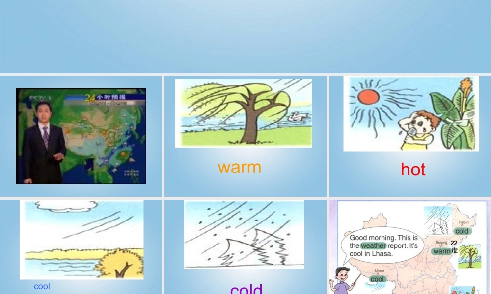 四年级英语下册 Unit 4(28)课件 人教PEP