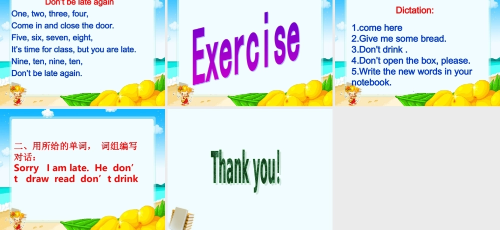 四年级英语上册 Unit8(7)课件 苏教牛津版