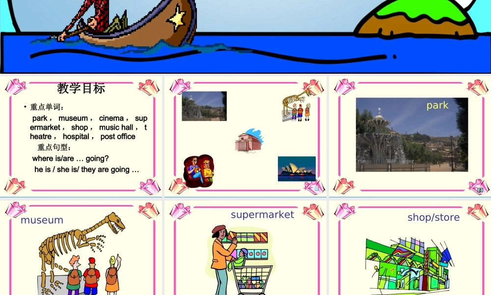 四年级英语下册 unit6（2）课件 湘少版