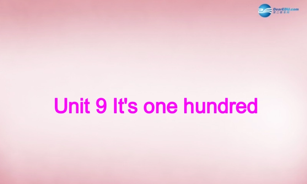四年级英语上册 Unit9 It’s one hundred课件1 （新版）湘少版