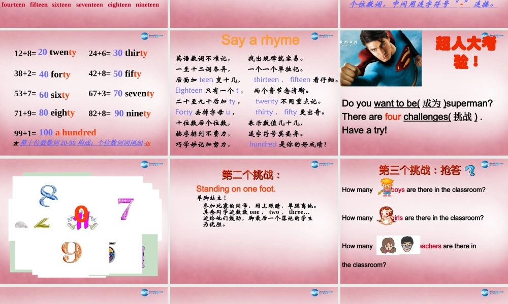 四年级英语上册 Unit9 It’s one hundred课件1 （新版）湘少版