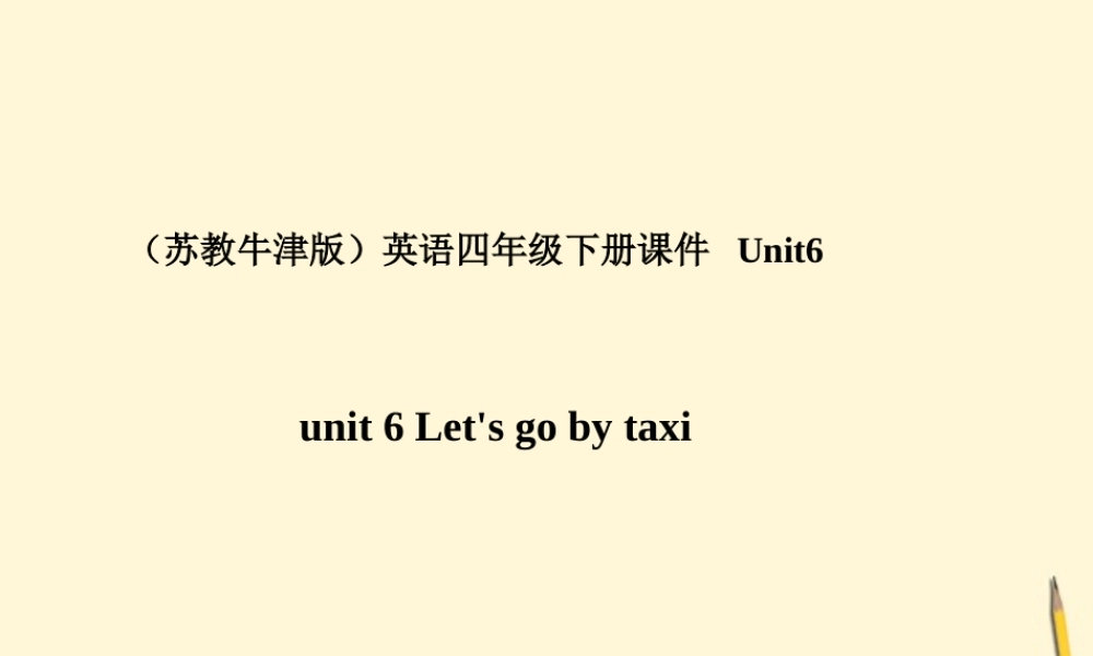 四年级英语下册 Unit6(6)课件 苏教牛津版