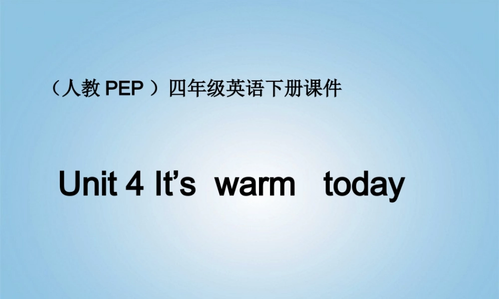 四年级英语下册 Unit 4(34)课件 人教PEP