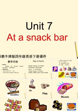 四年级英语下册 unit7(3)课件 苏教牛津版