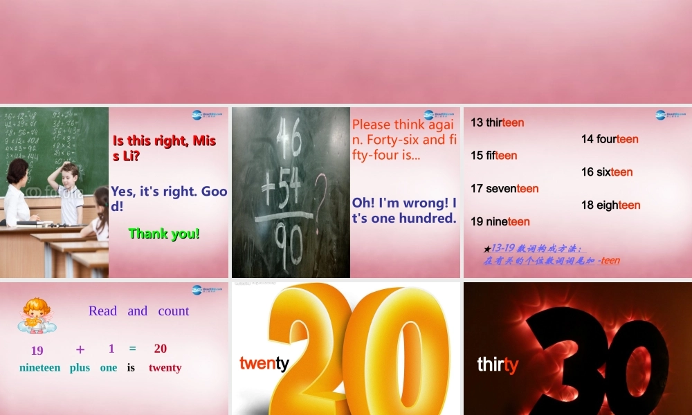 四年级英语上册 Unit9 It’s one hundred课件3 （新版）湘少版