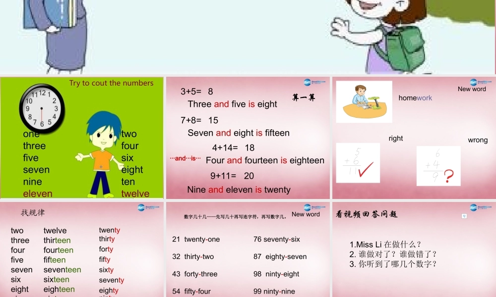 四年级英语上册 Unit9 It’s one hundred课件4 （新版）湘少版