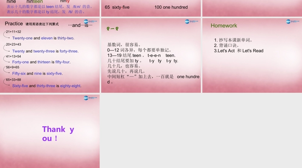 四年级英语上册 Unit9 It’s one hundred课件4 （新版）湘少版