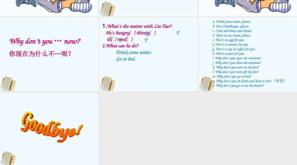 四年级英语上册 Unit9(10)课件 苏教牛津版