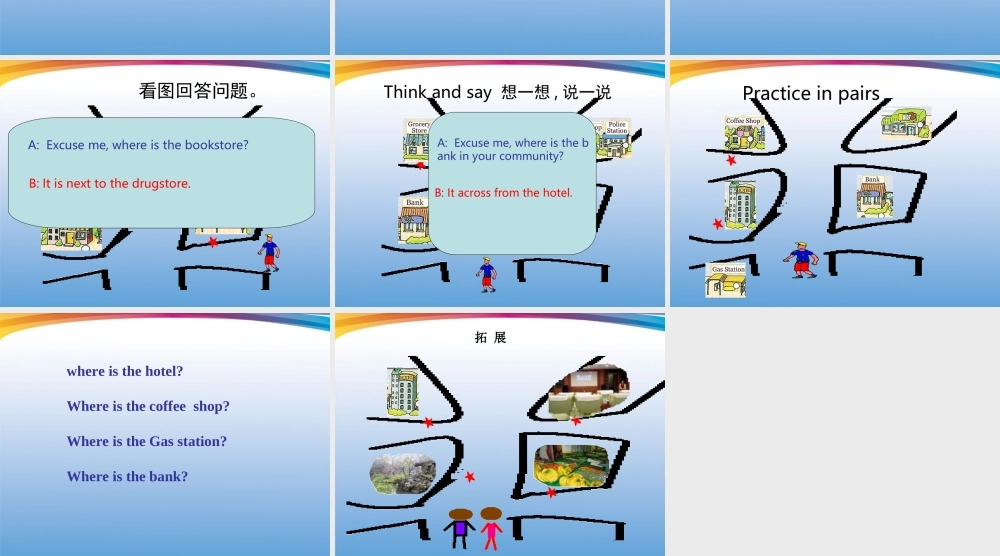 四年级英语下册 unit9 lesson49课件 人教新起点