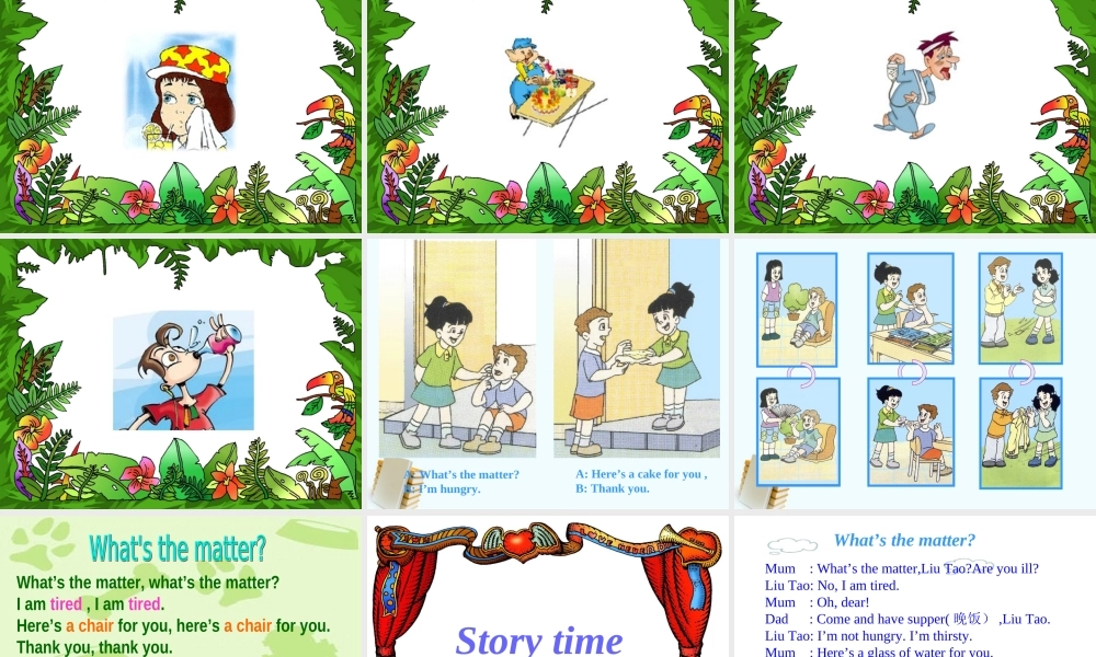 四年级英语上册 unit9课件 苏教牛津版