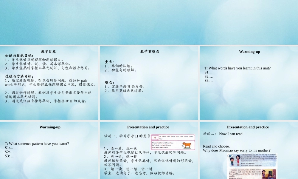 四年级英语下册 Unit 5 Is May Day a holiday Lesson 16课件 北京课改版-北京课改版小学四年级下册英语课件