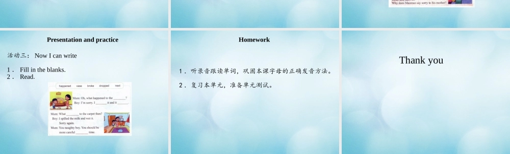 四年级英语下册 Unit 5 Is May Day a holiday Lesson 16课件 北京课改版-北京课改版小学四年级下册英语课件