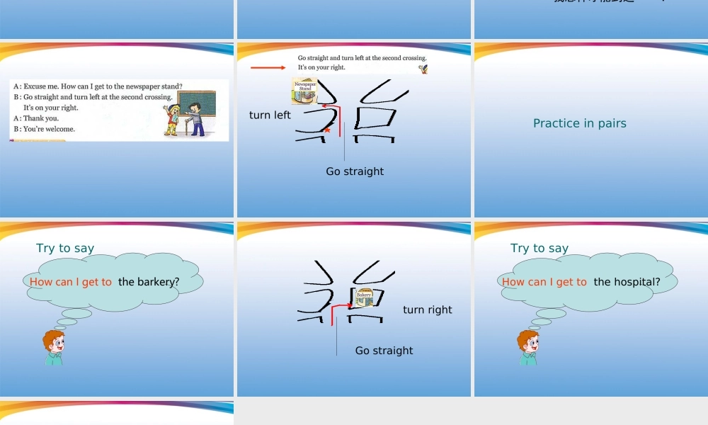 四年级英语下册 unit9 lesson50(1)课件 人教新起点