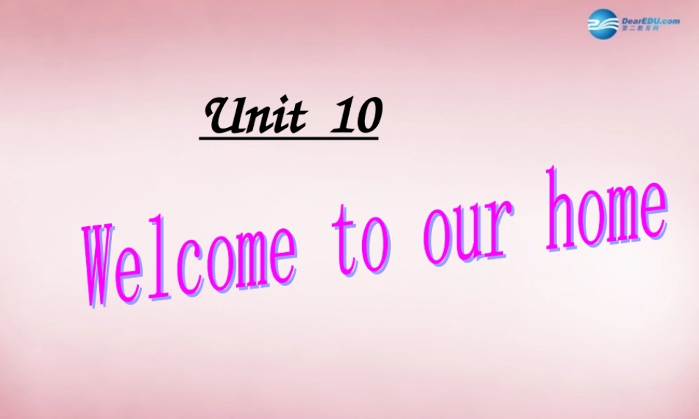 四年级英语上册 Unit10 Welcome to our home课件1 （新版）湘少版