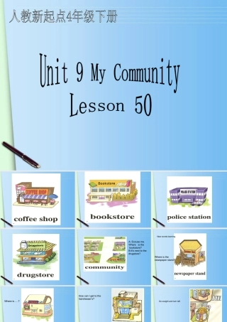 四年级英语下册 unit9 lesson50课件 人教新起点