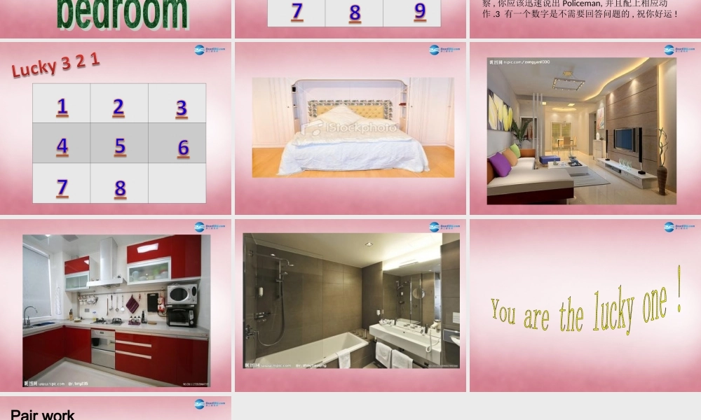 四年级英语上册 Unit10 Welcome to our home课件2 （新版）湘少版