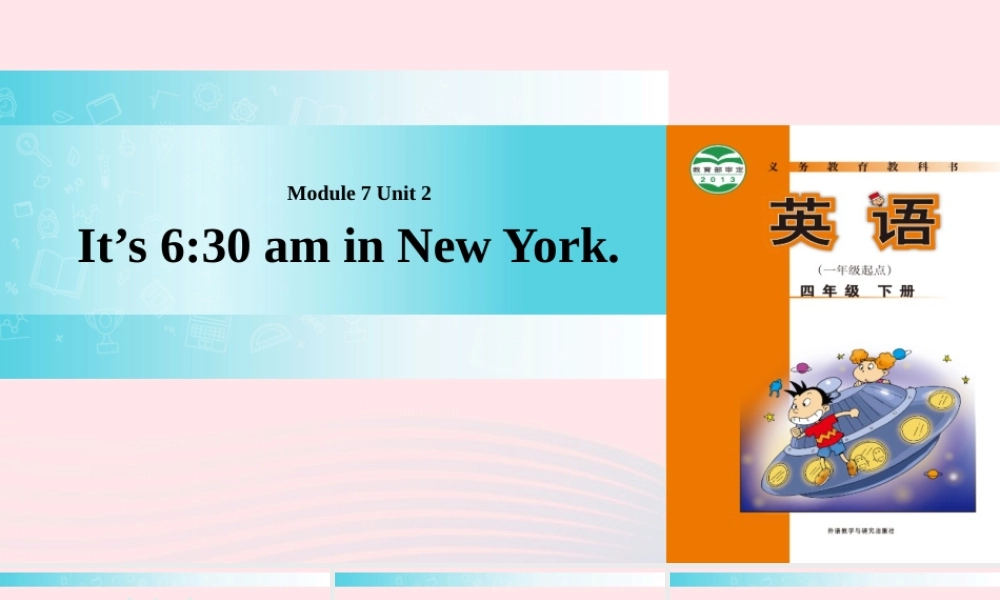 四年级英语下册 Module 7 unit 2 it's 6：30 am in new york课件5 外研版（一起）-外研版小学四年级下册英语课件