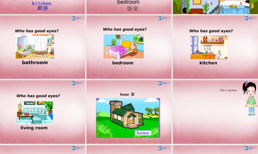 四年级英语上册 Unit10 Welcome to our home课件3 （新版）湘少版