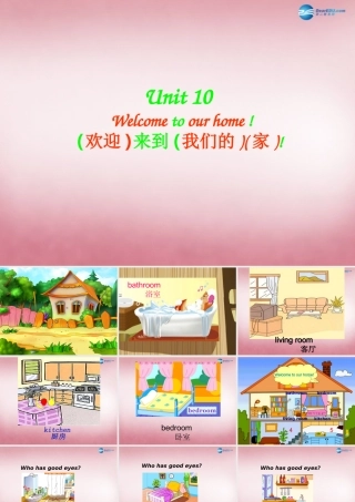 四年级英语上册 Unit10 Welcome to our home课件3 （新版）湘少版
