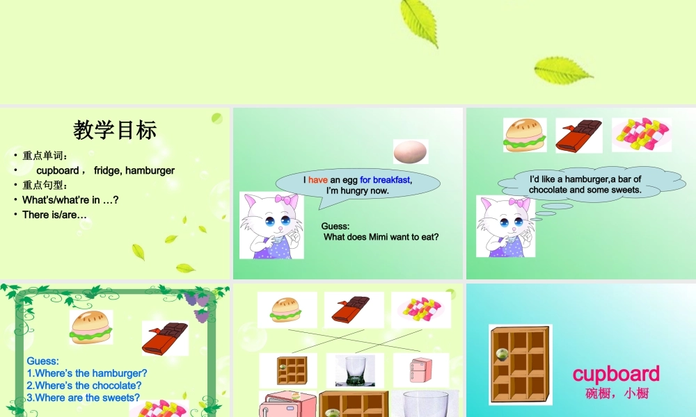 四年级英语下册 unit9（2）课件 苏教牛津版