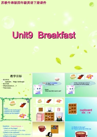 四年级英语下册 unit9（2）课件 苏教牛津版