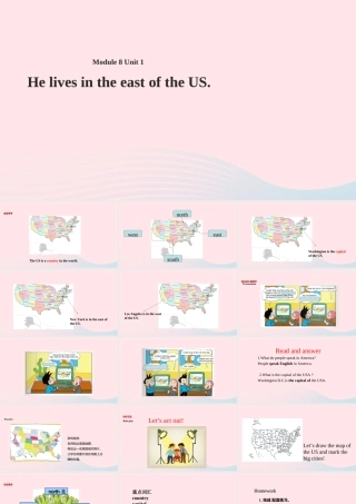 四年级英语下册 Module 8 unit 1 he lives in the east of the us课件 外研版（一起）-外研版小学四年级下册英语课件