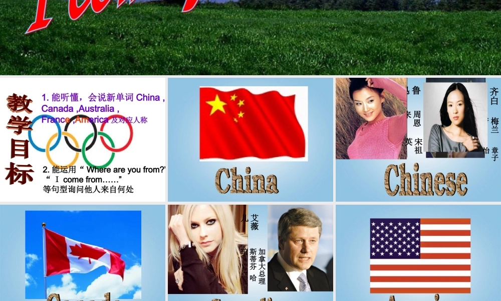 四年级英语下册 unit9课件 湘少版