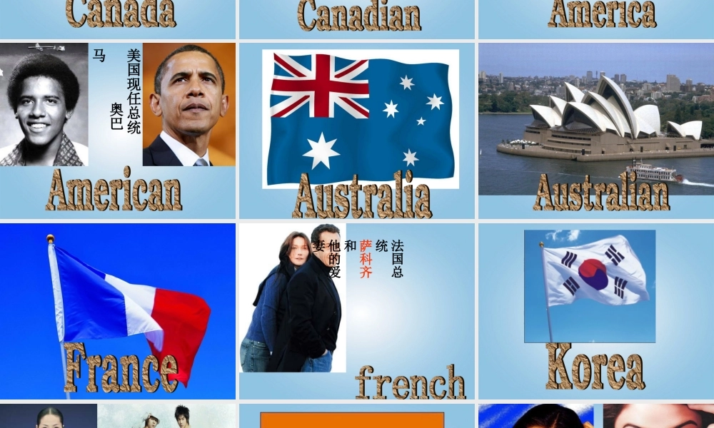 四年级英语下册 unit9课件 湘少版