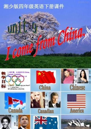四年级英语下册 unit9课件 湘少版