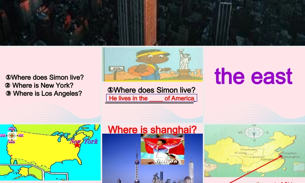 四年级英语下册 Module 8 unit 1 he lives in the east of the us课件1 外研版（一起）-外研版小学四年级下册英语课件