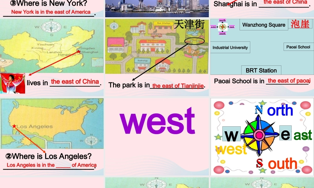 四年级英语下册 Module 8 unit 1 he lives in the east of the us课件1 外研版（一起）-外研版小学四年级下册英语课件