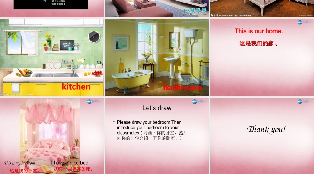 四年级英语上册 Unit10 Welcome to our home课件4 （新版）湘少版