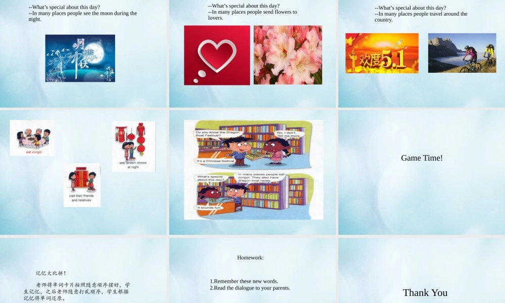 四年级英语下册 Unit 5 Is May Day a holiday Lesson 17课件 北京课改版-北京课改版小学四年级下册英语课件