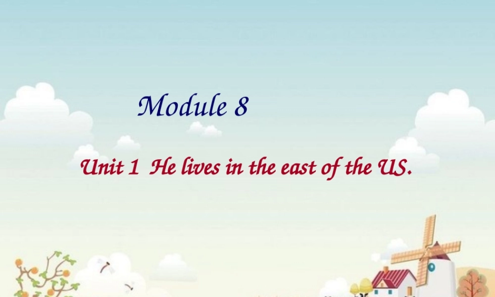 四年级英语下册 Module 8 unit 1 he lives in the east of the us课件2 外研版（一起）-外研版小学四年级下册英语课件