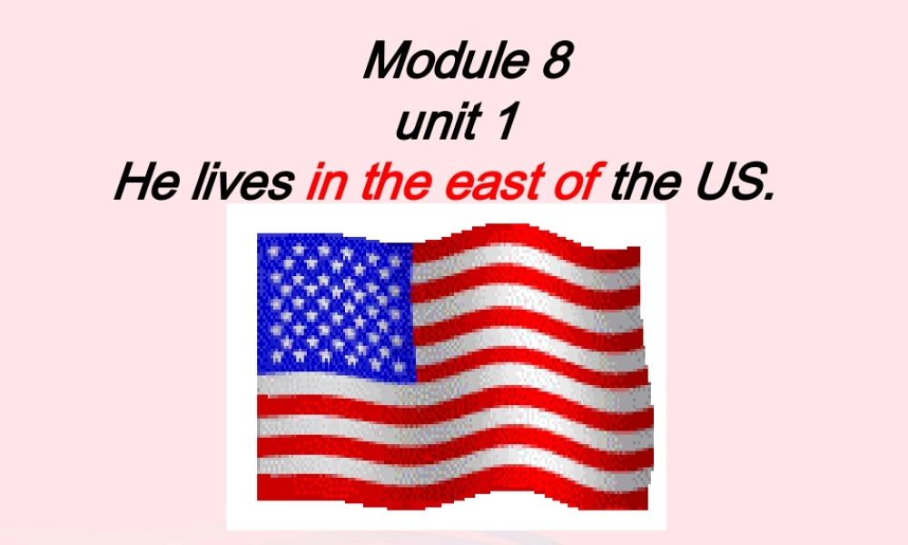 四年级英语下册 Module 8 unit 1 he lives in the east of the us课件3 外研版（一起）-外研版小学四年级下册英语课件