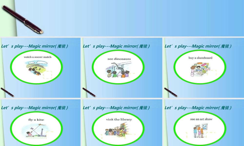 四年级英语下册 unit10 lesson56课件 人教新起点