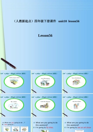 四年级英语下册 unit10 lesson56课件 人教新起点