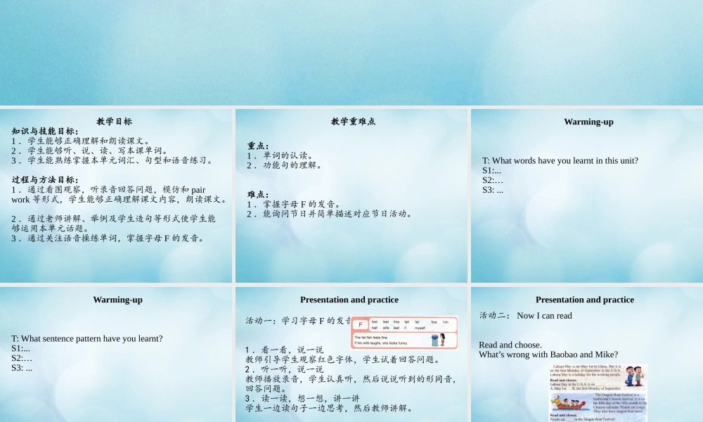 四年级英语下册 Unit 5 Is May Day a holiday Lesson 18课件 北京课改版-北京课改版小学四年级下册英语课件