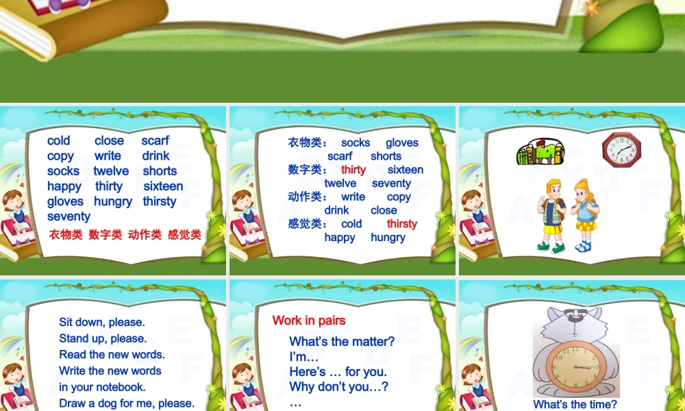 四年级英语上册 unit10课件 苏教牛津版