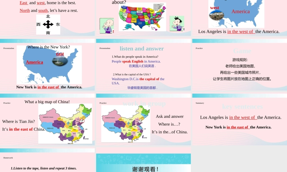 四年级英语下册 Module 8 unit 1 he lives in the east of the us课件4 外研版（一起）-外研版小学四年级下册英语课件