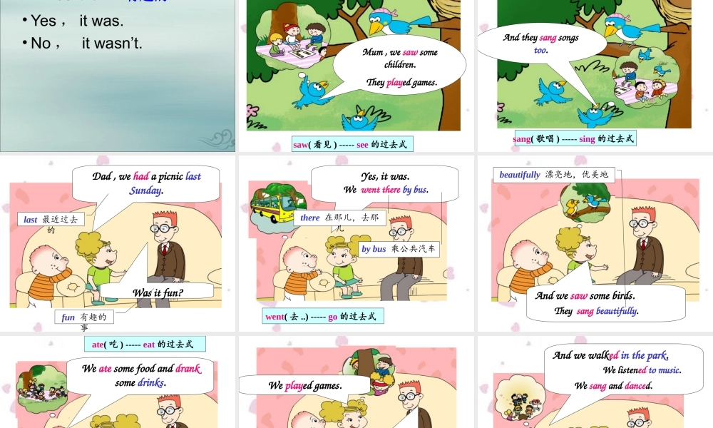 四年级英语下册 Module 8 Unit 1 They sang beautifully教学课件 外研版（三起）-外研版小学四年级下册英语课件