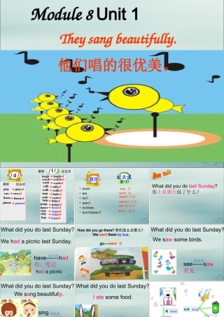 四年级英语下册 Module 8 Unit 1 They sang beautifully教学课件 外研版（三起）-外研版小学四年级下册英语课件