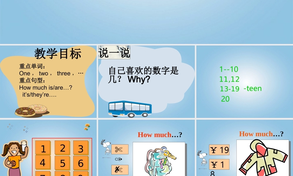 四年级英语下册 unit10（2）课件 湘少版