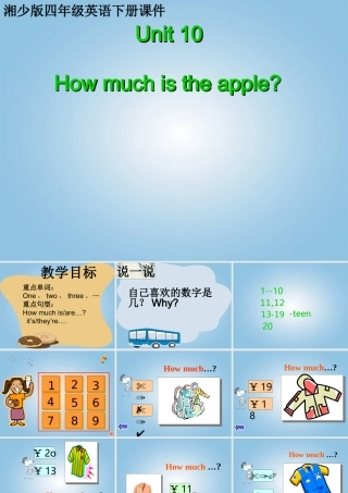 四年级英语下册 unit10（2）课件 湘少版